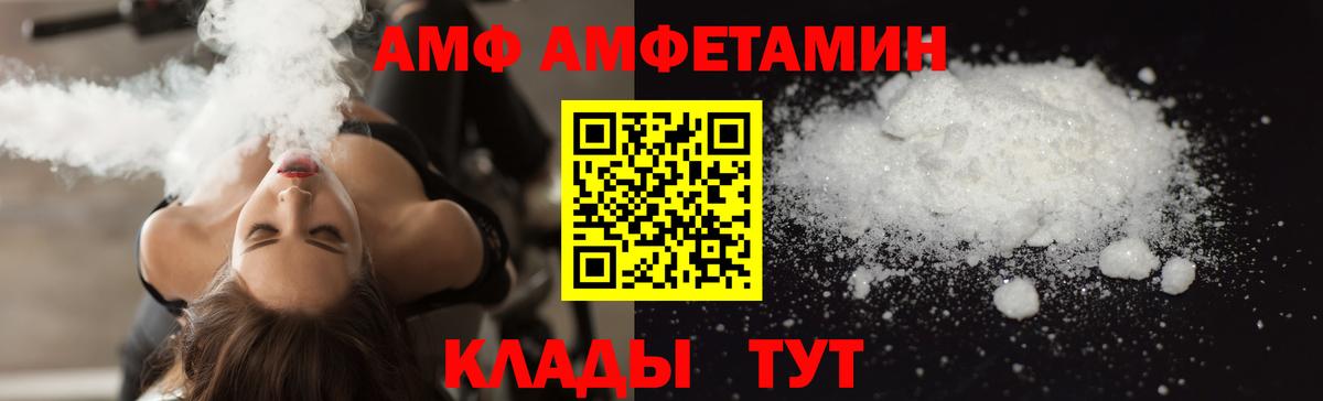 Амфетамин 98% Находка