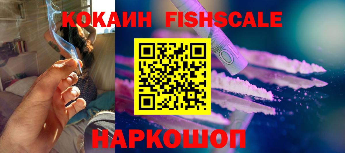 COCAIN VHQ Находка