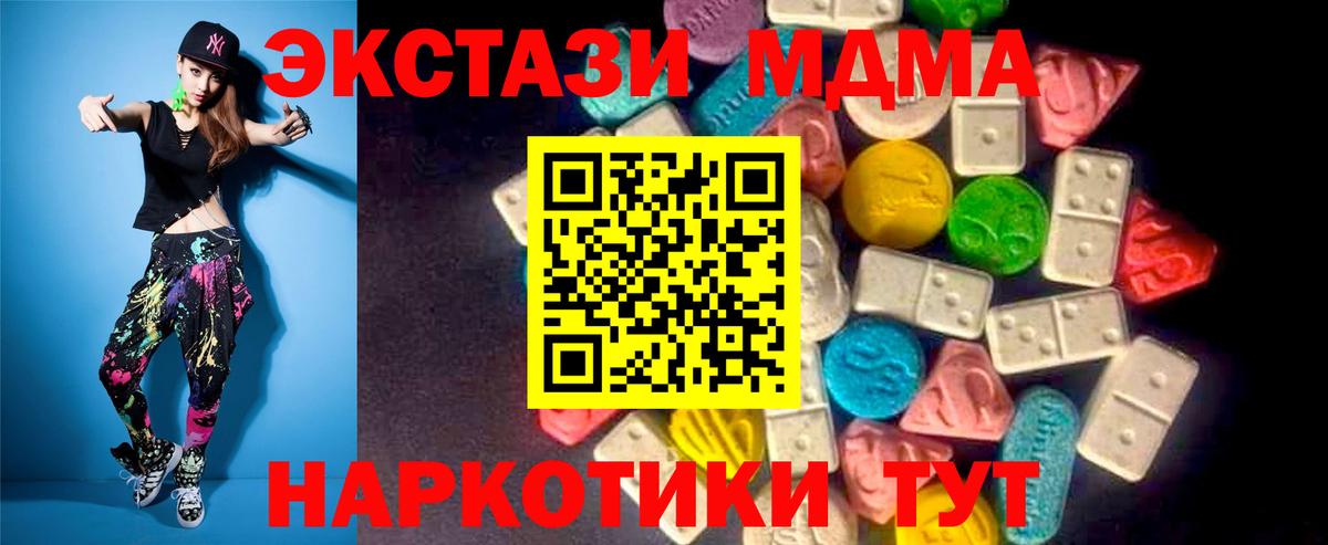 Ecstasy круглые Находка