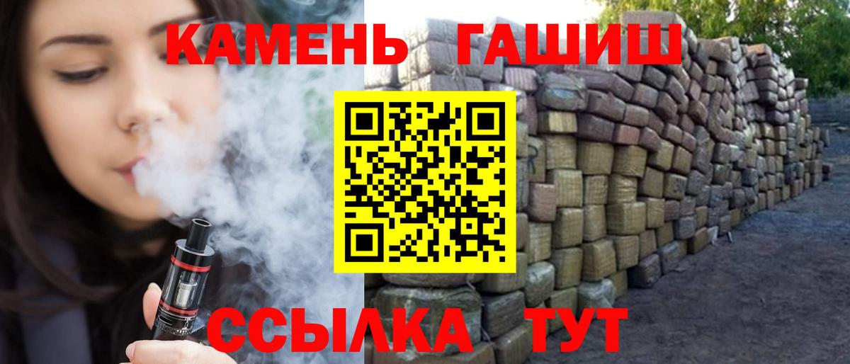 ГАШИШ Premium Находка
