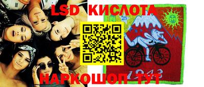 ALPHA PVP Ипатово