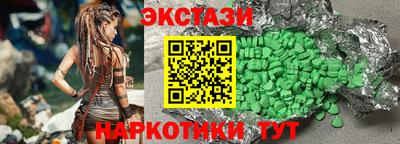 ALPHA PVP Ипатово
