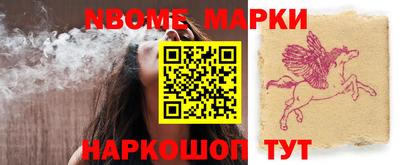 бошки Ирбит