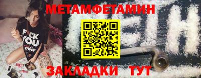 бошки Ирбит