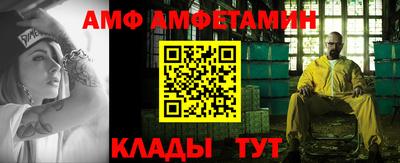 ALPHA PVP Ипатово