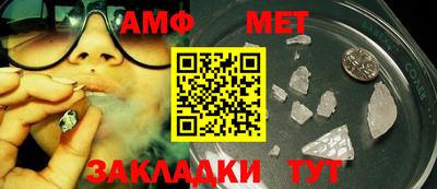 ALPHA PVP Ипатово