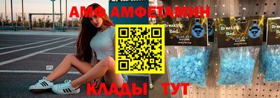 бошки Ирбит