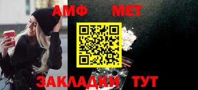 ALPHA PVP Ипатово