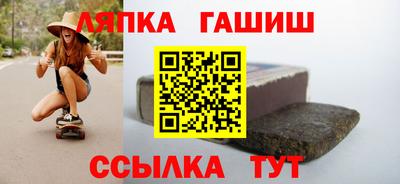 ALPHA PVP Ипатово