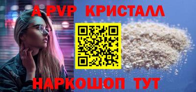 бошки Ирбит