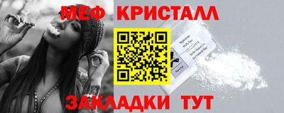 ALPHA PVP Ипатово