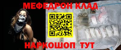 ALPHA PVP Ипатово