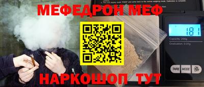 бошки Ирбит