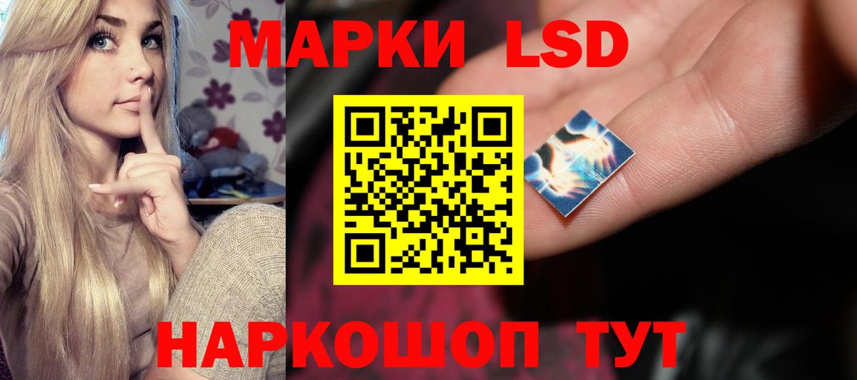 LSD-25 экстази кислота  Вход с VPN  Находка 