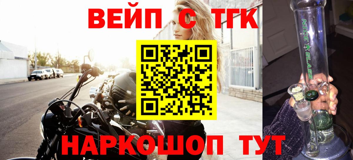 Дистиллят ТГК Wax Находка