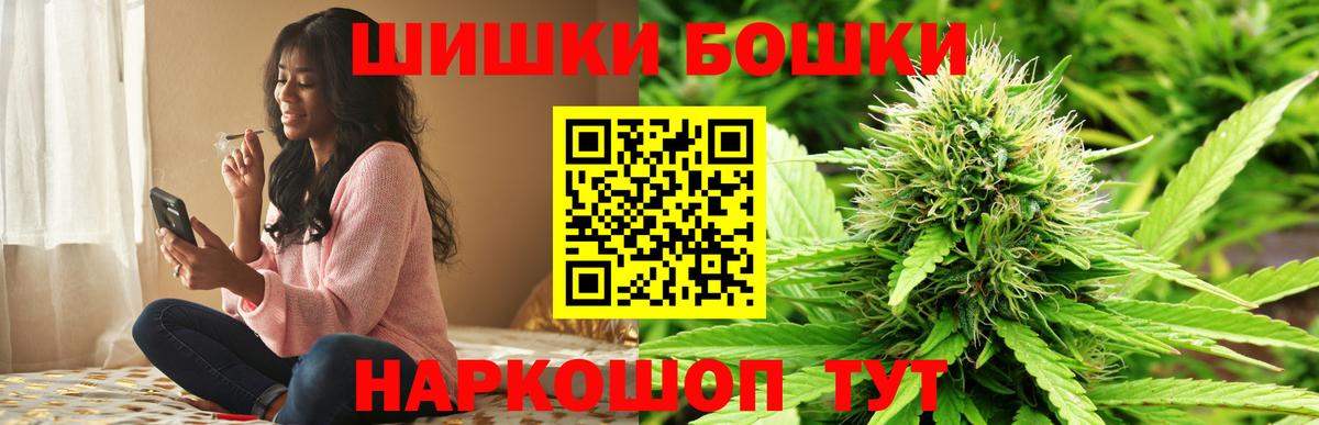 МАРИХУАНА SATIVA & INDICA Находка